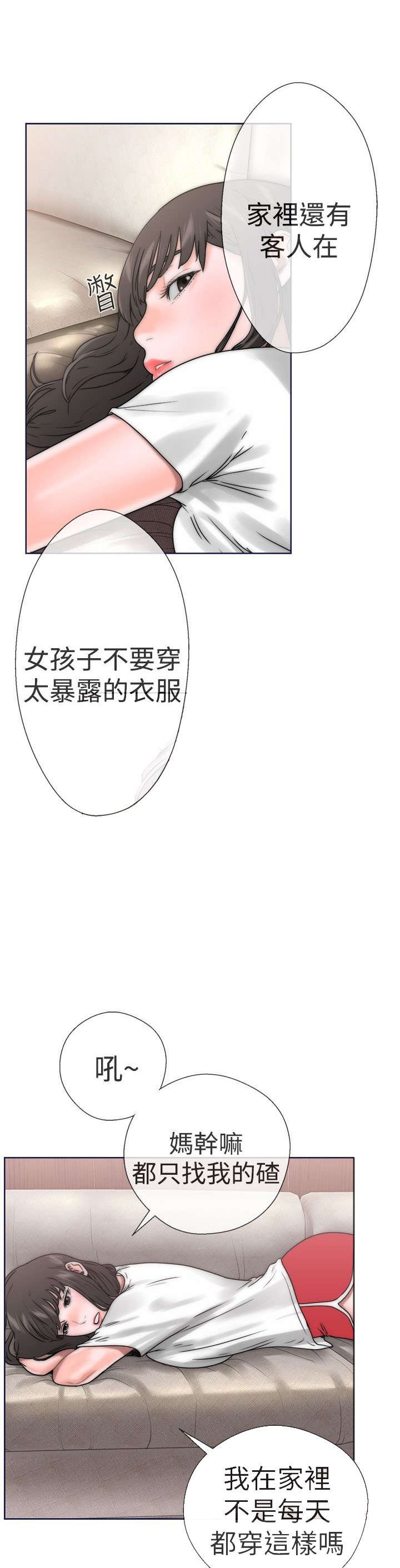 第11章：大人