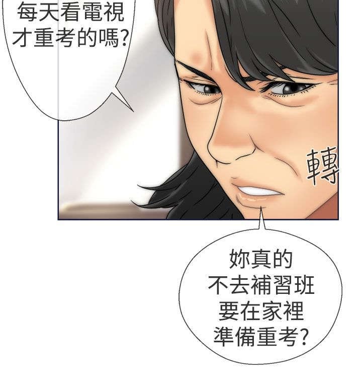 第11章：大人