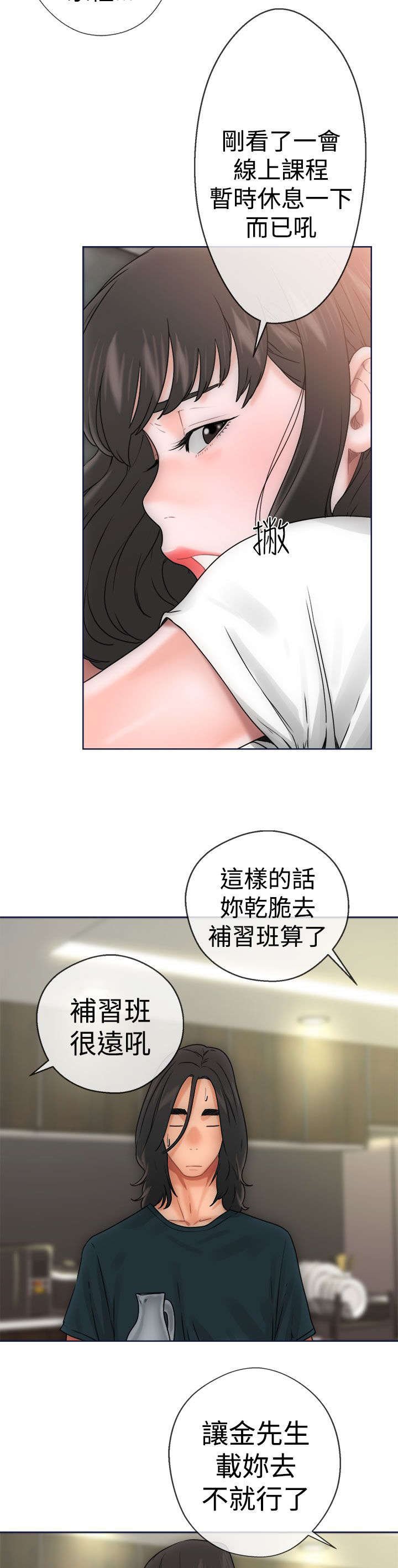 第11章：大人