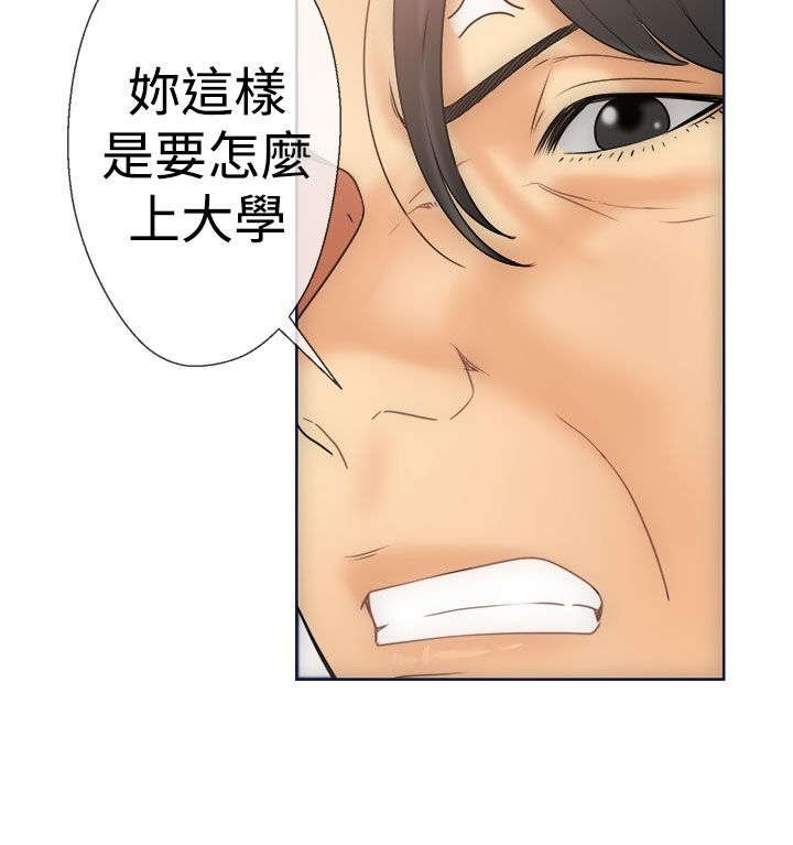第11章：大人