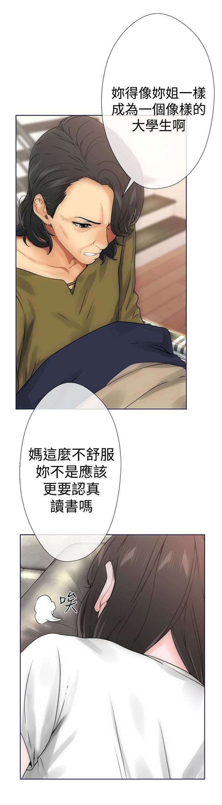 第11章：大人