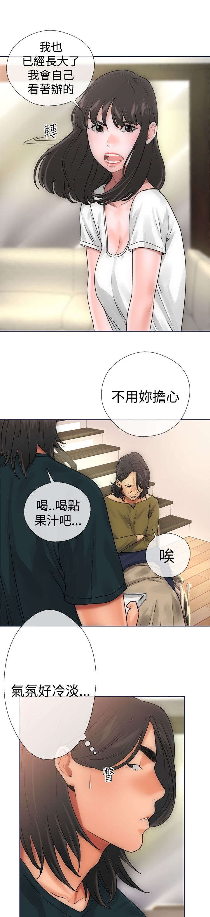 第12章：学习
