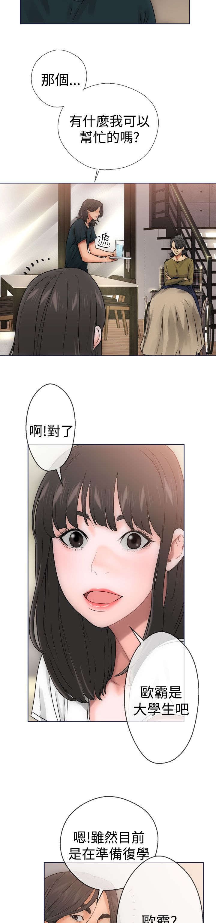 第12章：学习