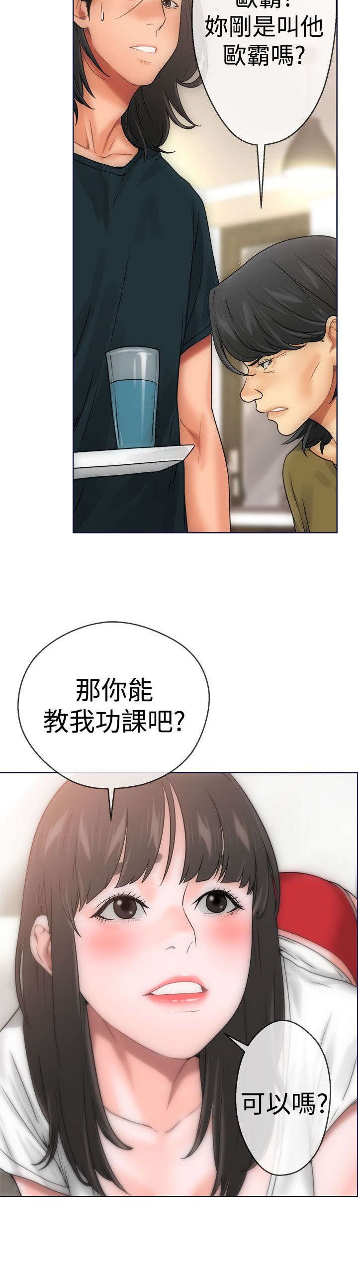 第12章：学习
