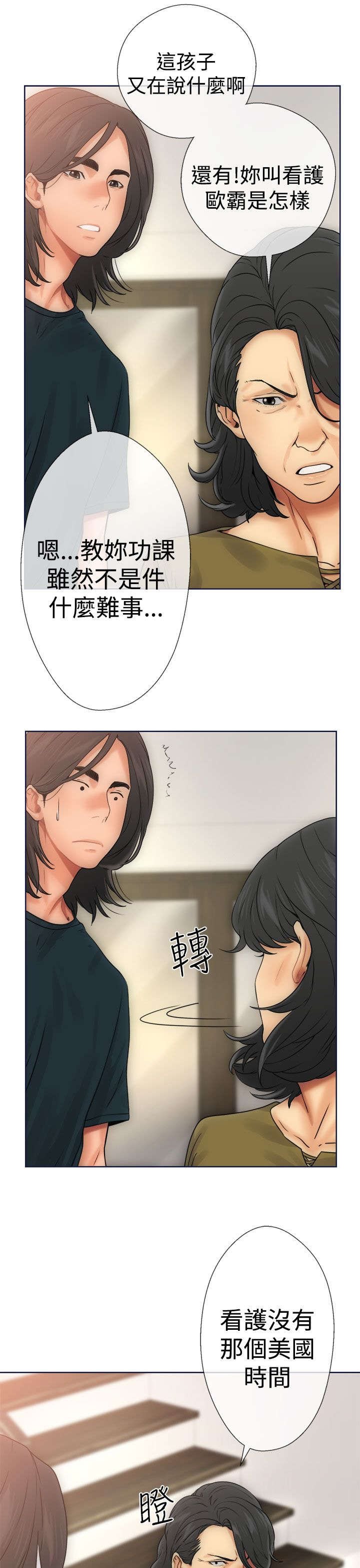 第12章：学习