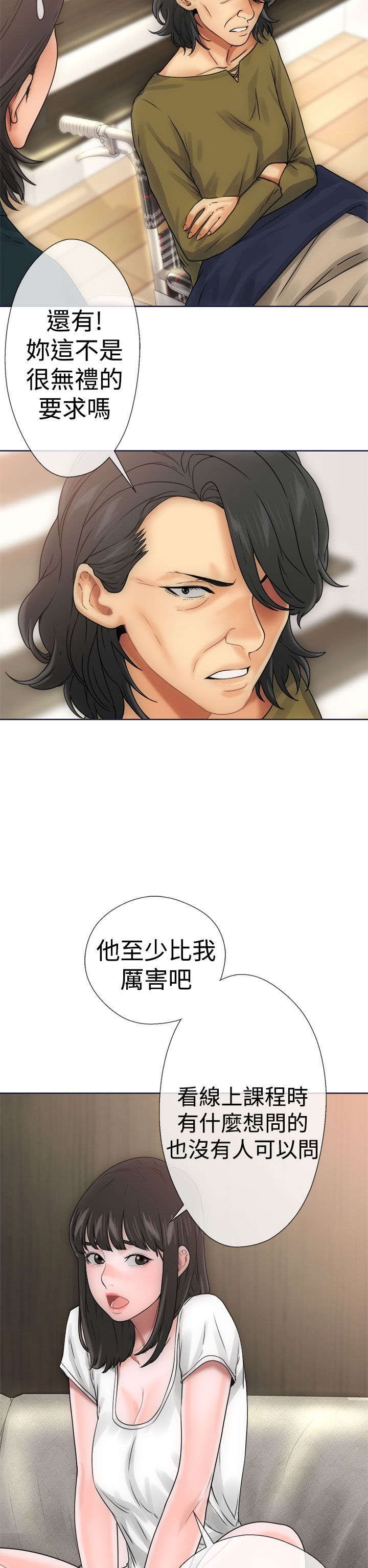 第12章：学习