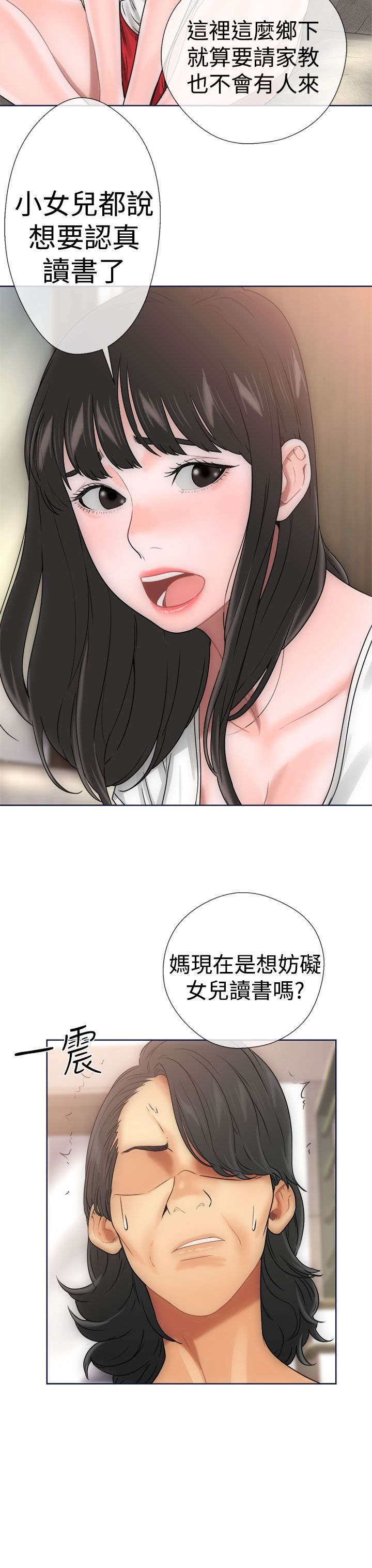 第12章：学习