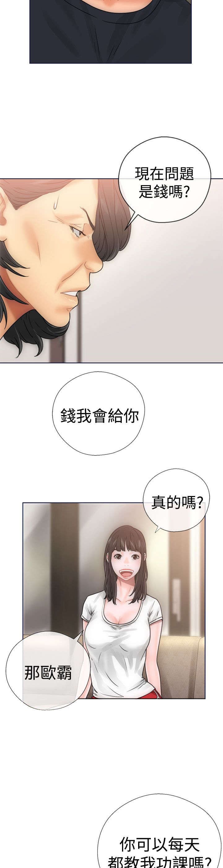 第12章：学习