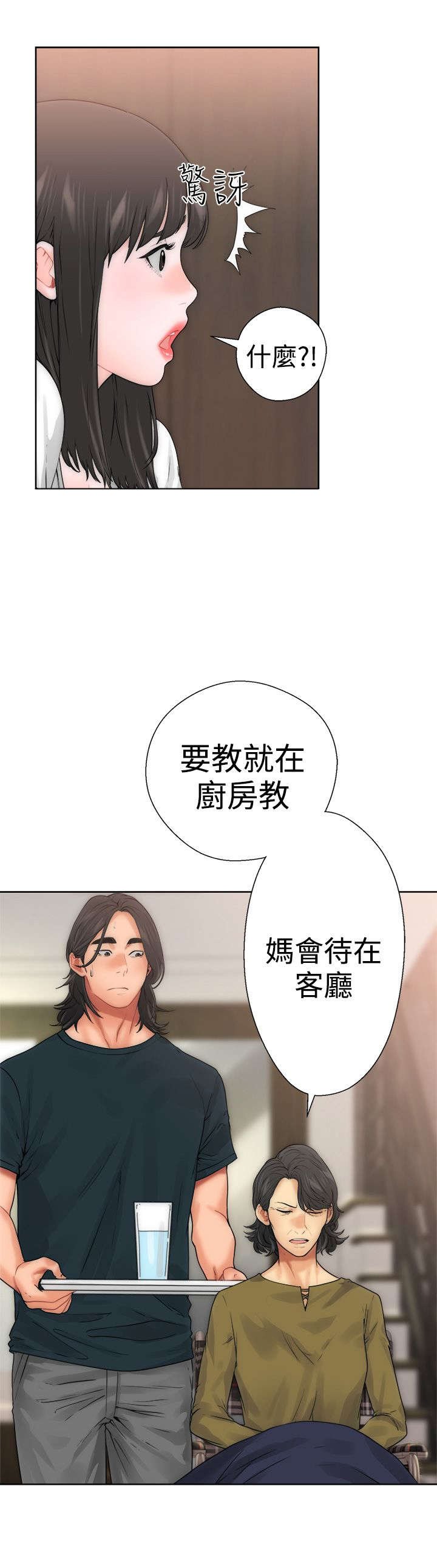 第12章：学习