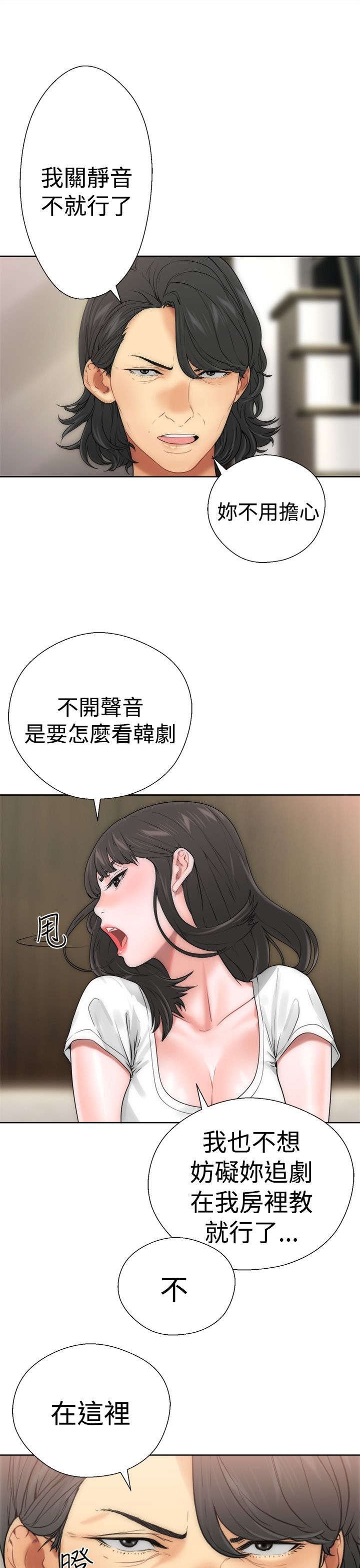 第12章：学习