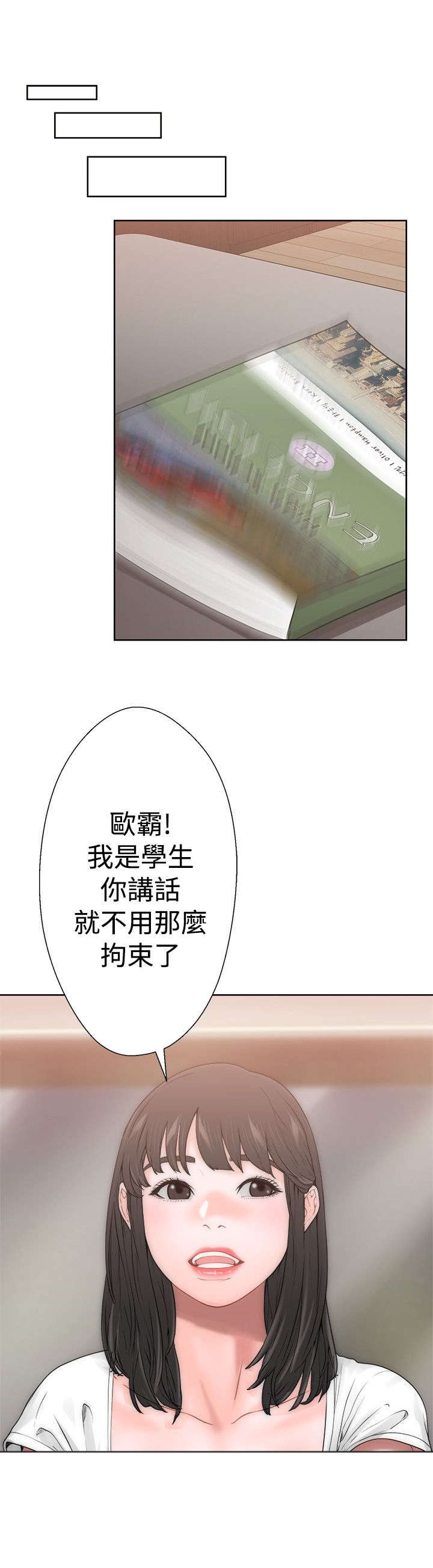 第12章：学习