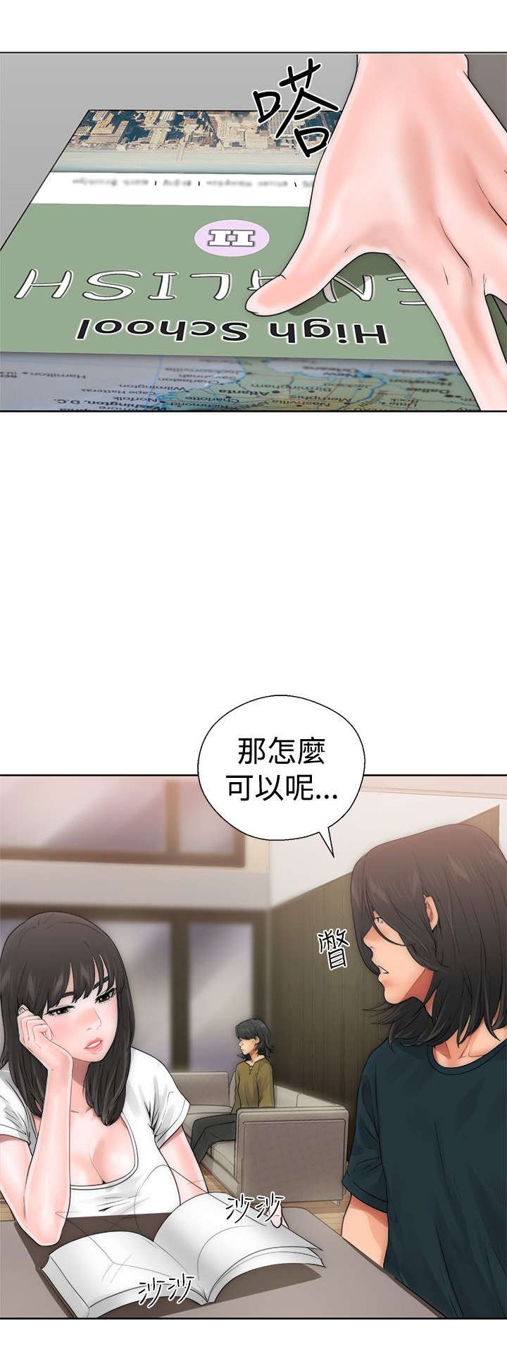 第12章：学习