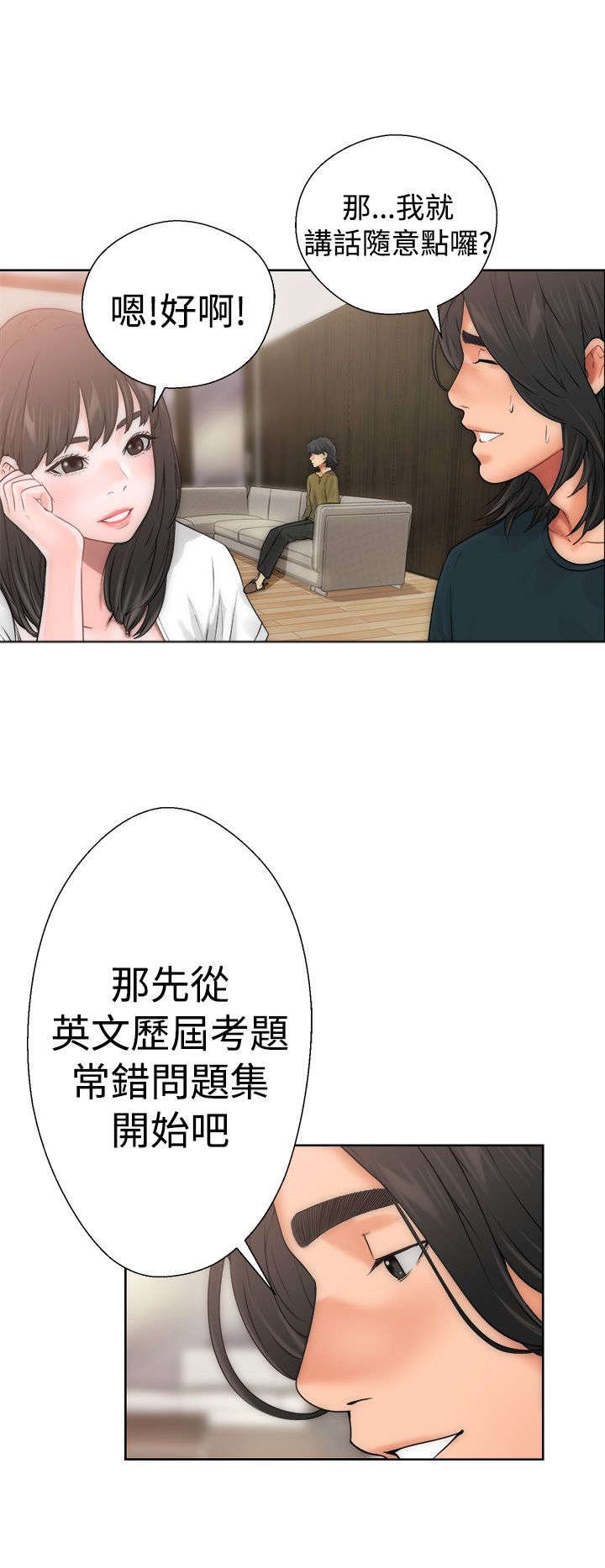 第12章：学习