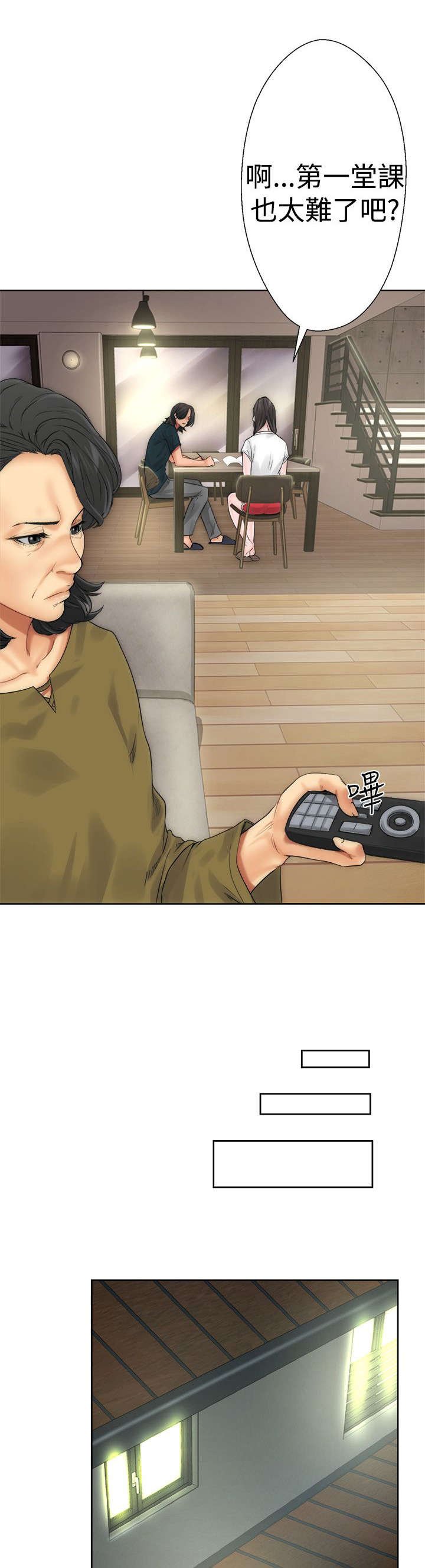 第12章：学习