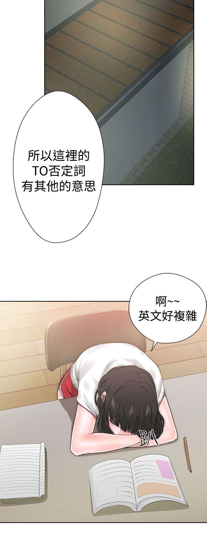第12章：学习