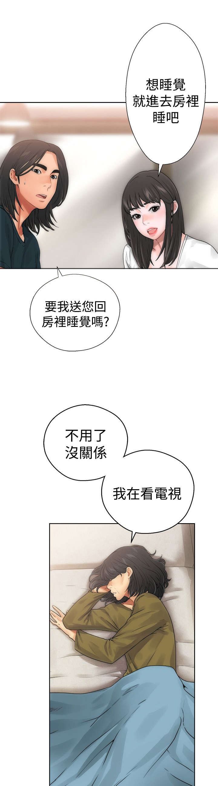 第12章：学习