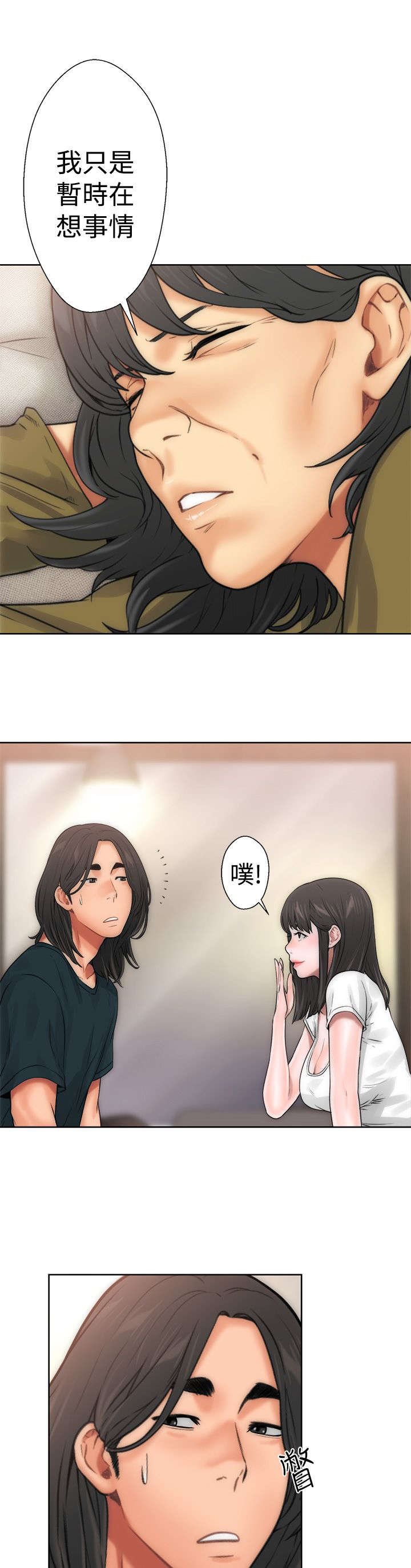 第13章：目瞪口呆