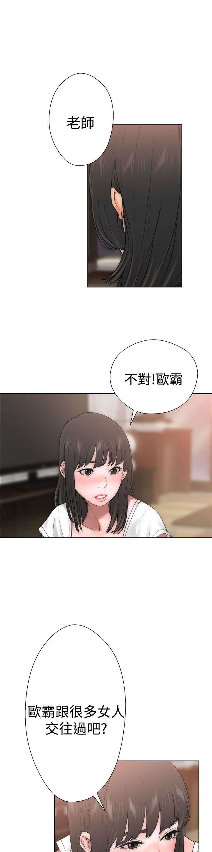第13章：目瞪口呆