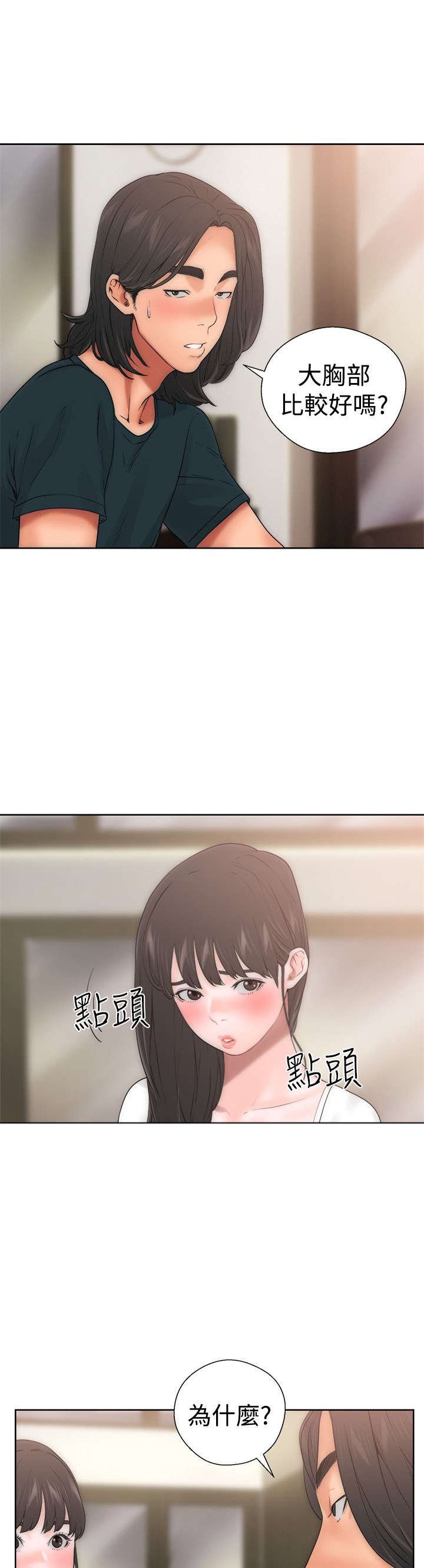 第13章：目瞪口呆