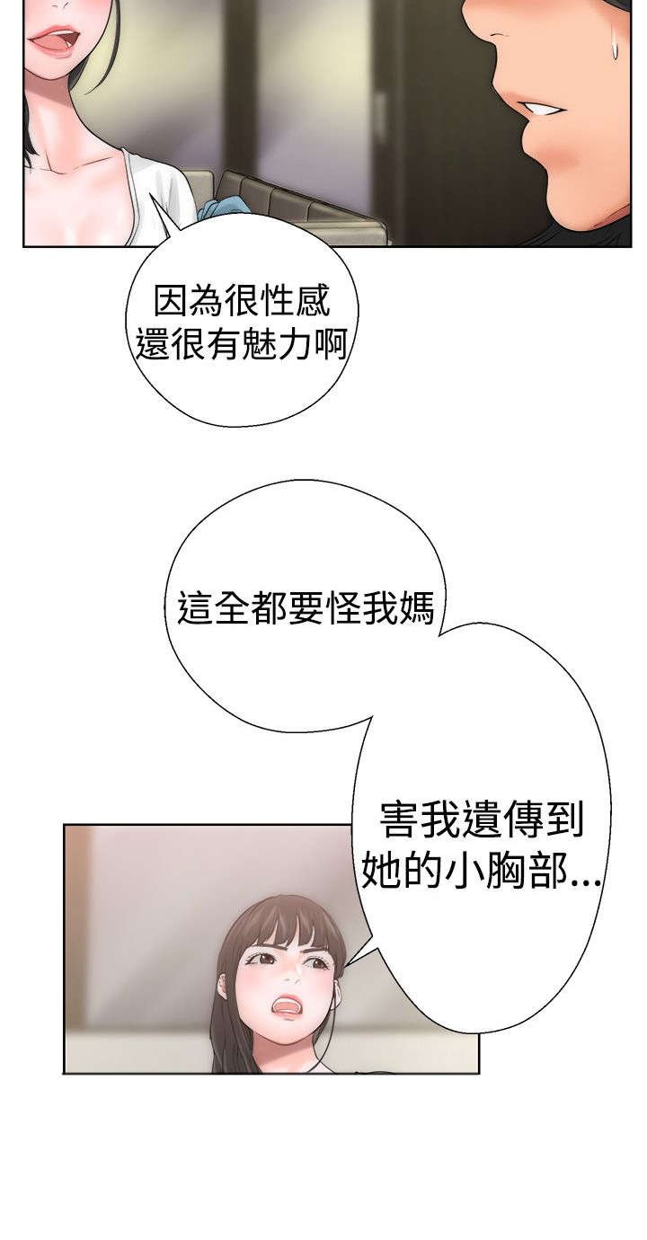 第13章：目瞪口呆