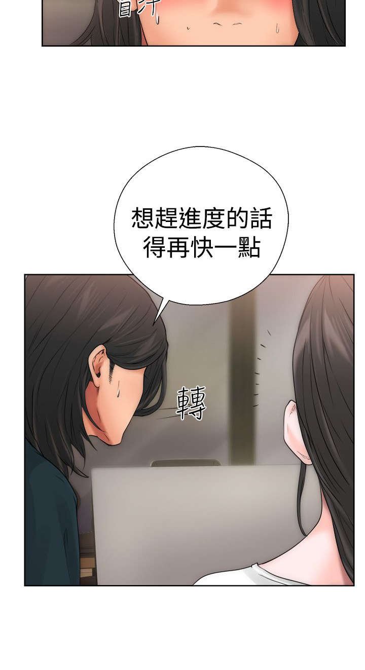 第14章：疑惑