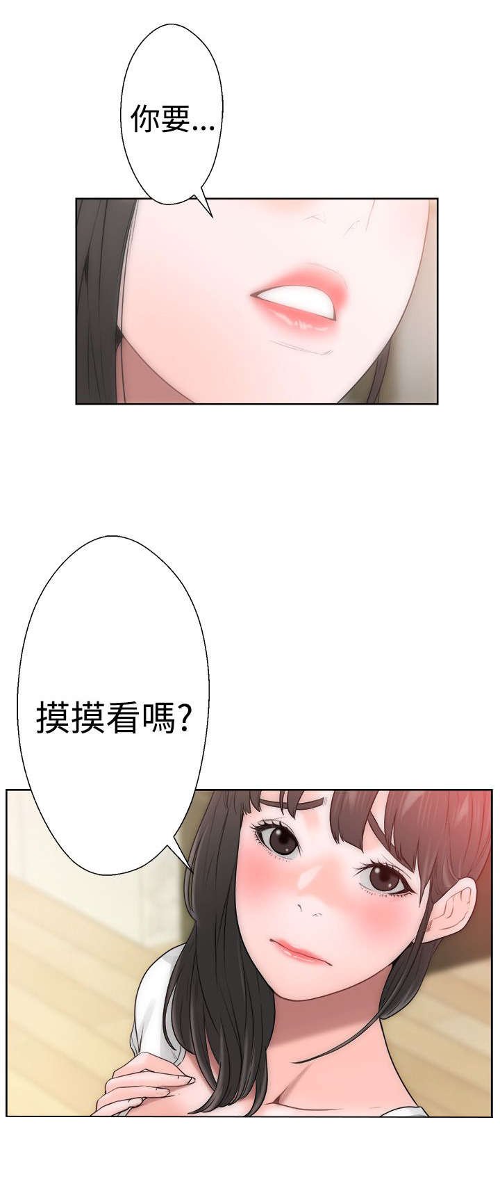 第14章：疑惑