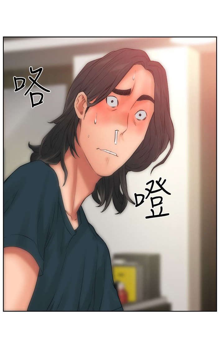 第14章：疑惑