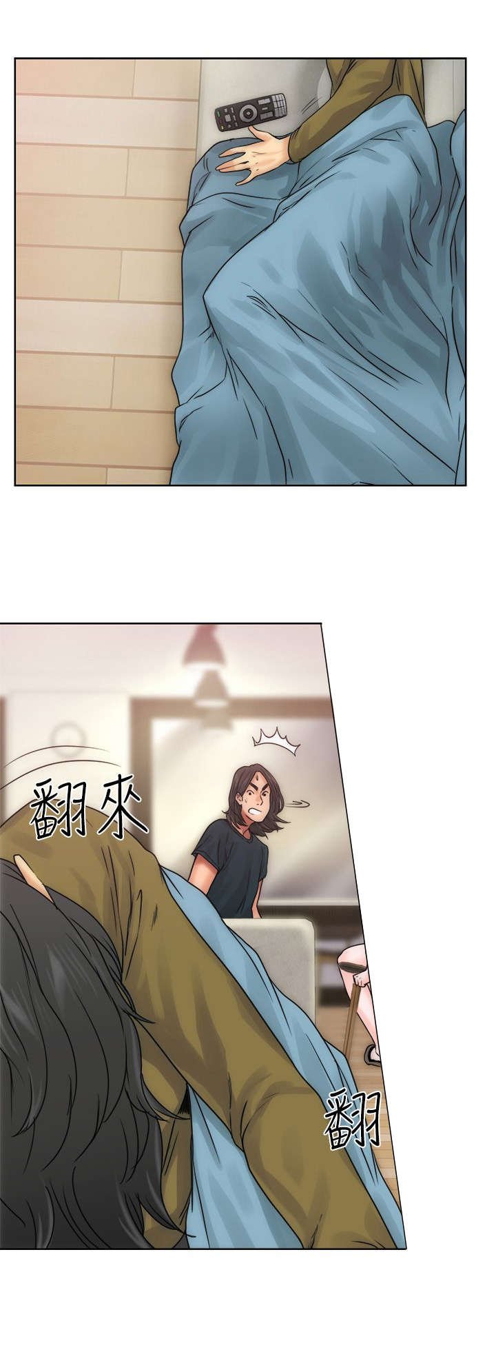 第14章：疑惑
