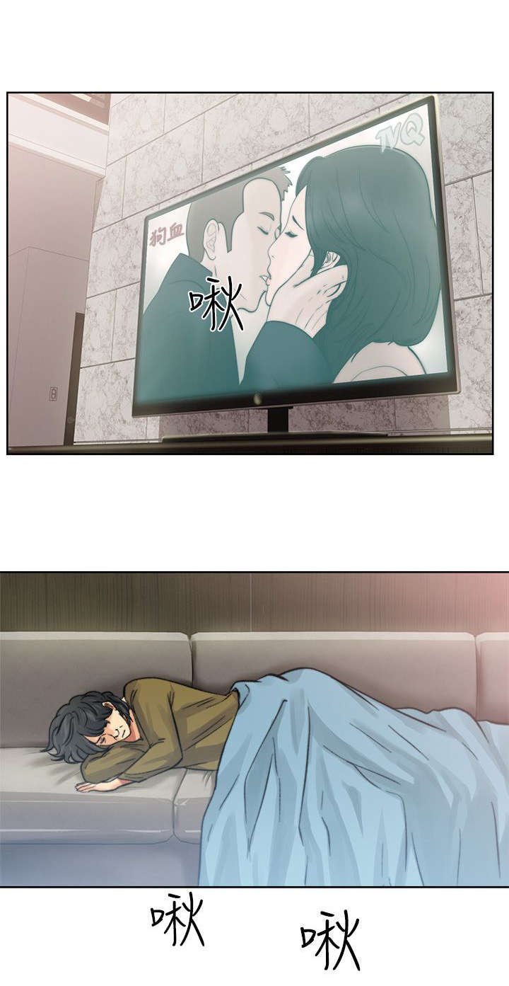 第14章：疑惑