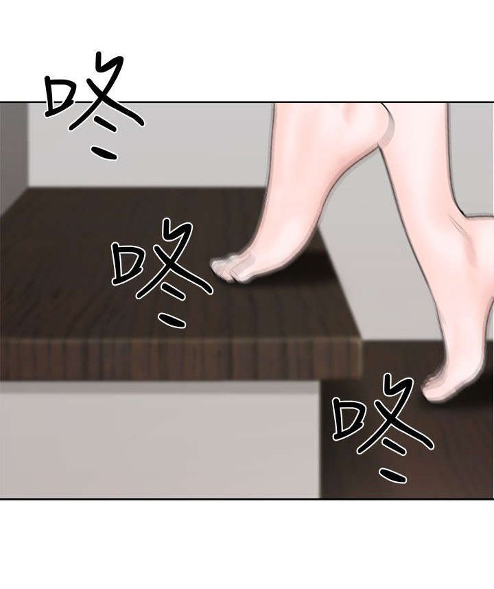 第14章：疑惑