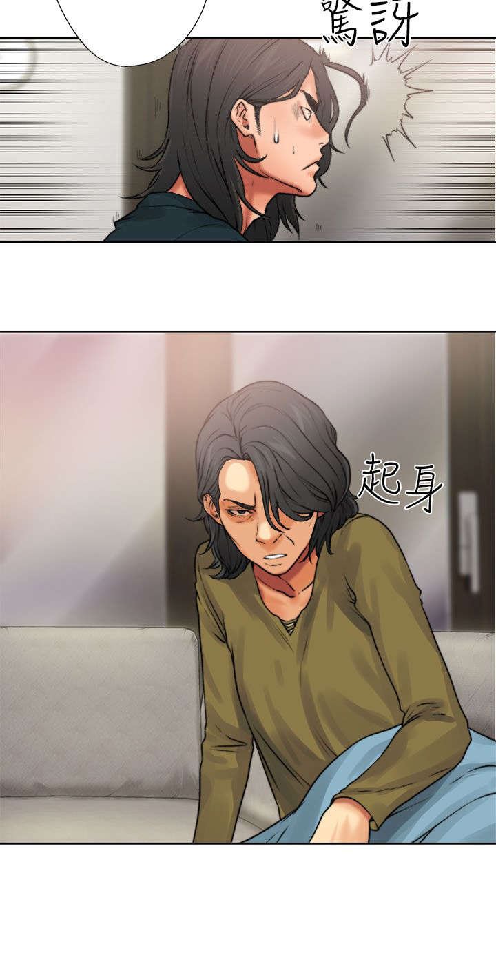 第14章：疑惑