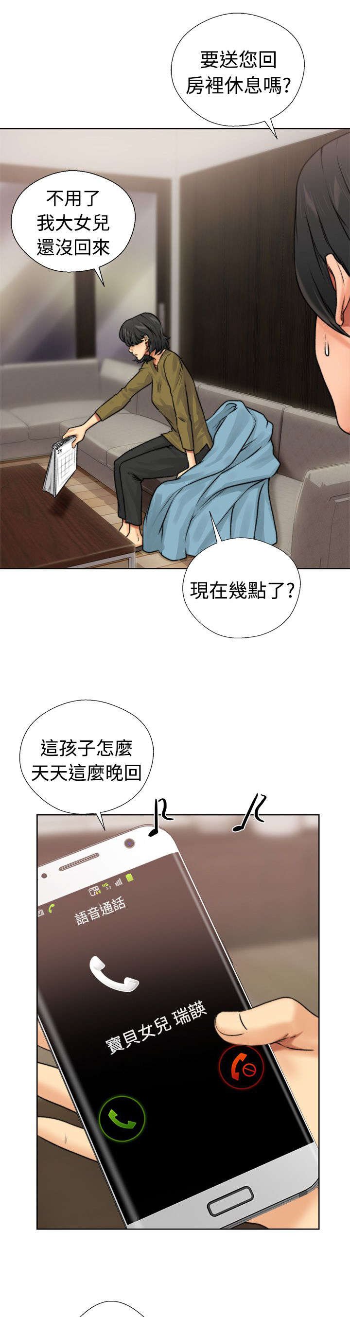 第15章：梦