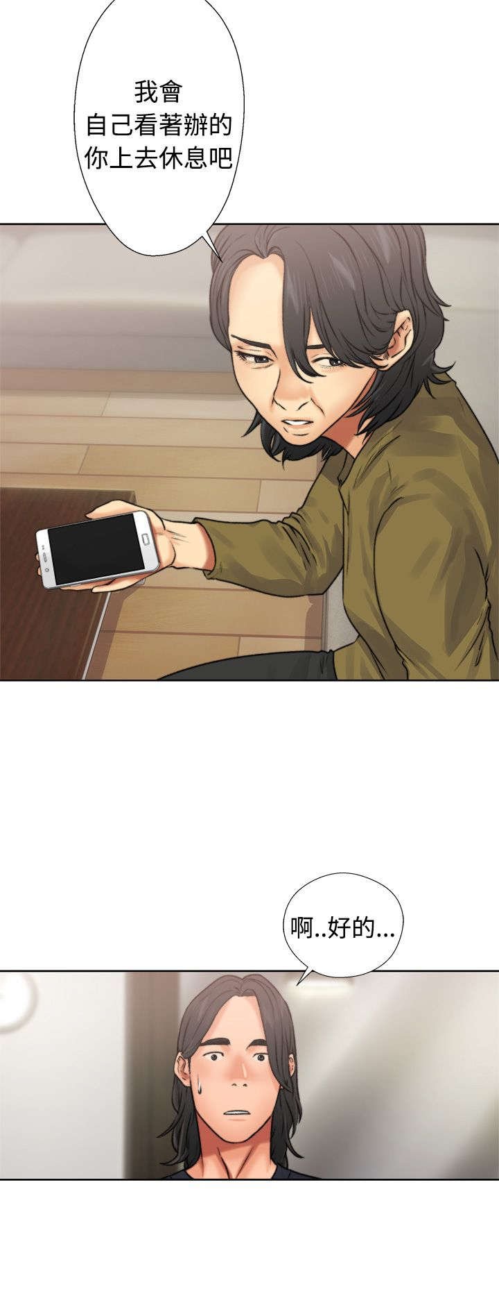 第15章：梦