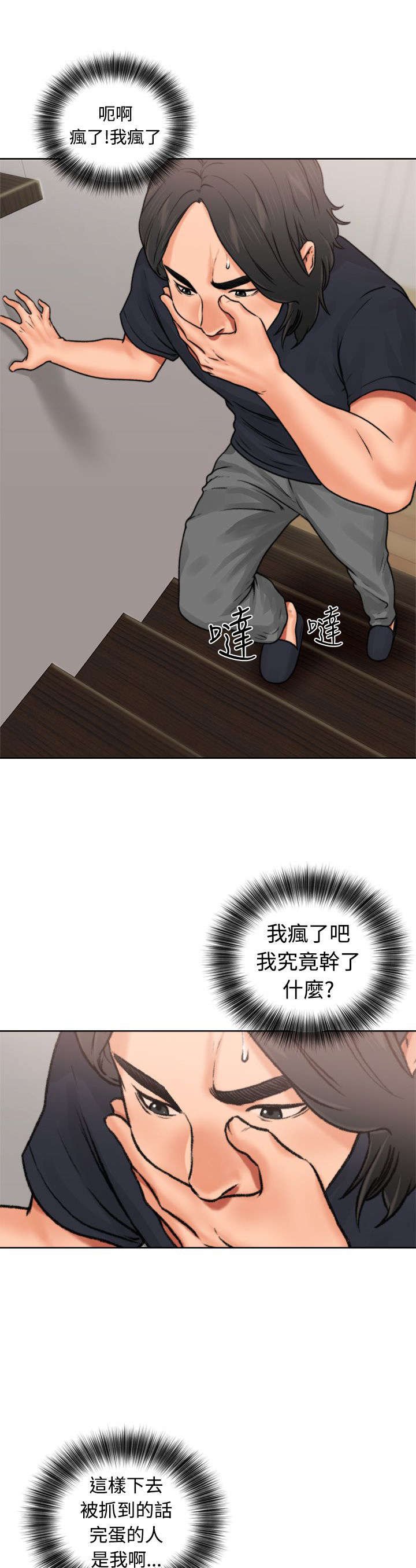 第15章：梦