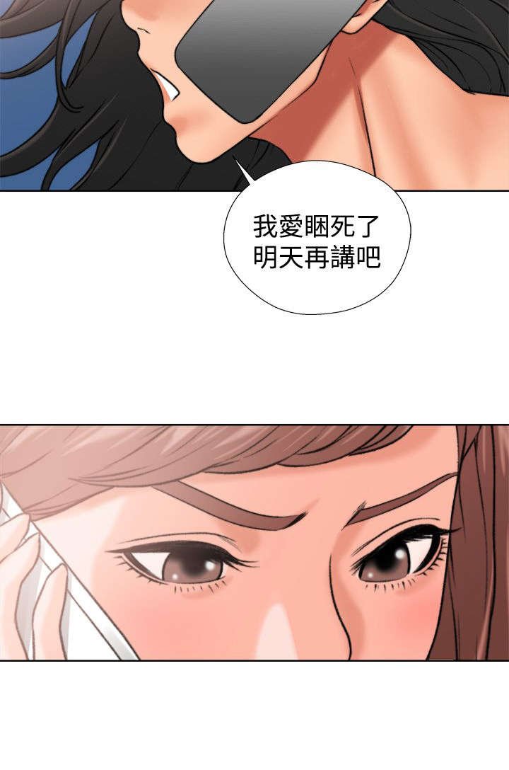第15章：梦