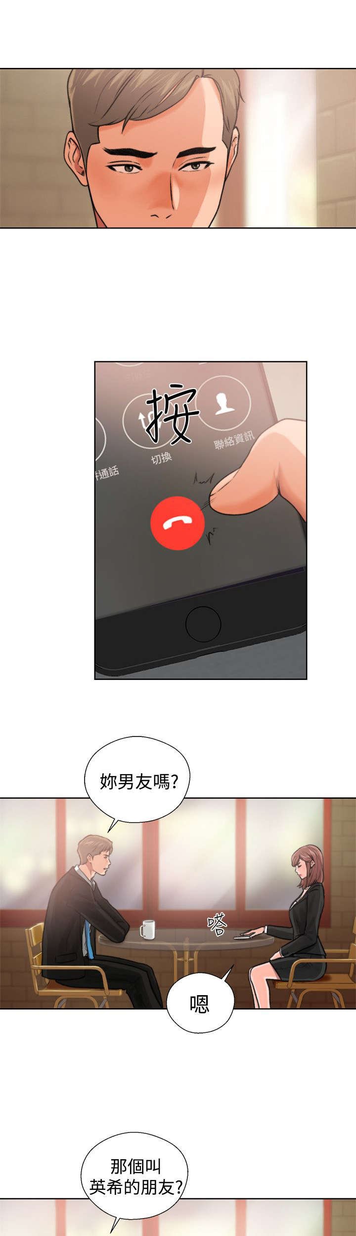 第15章：梦