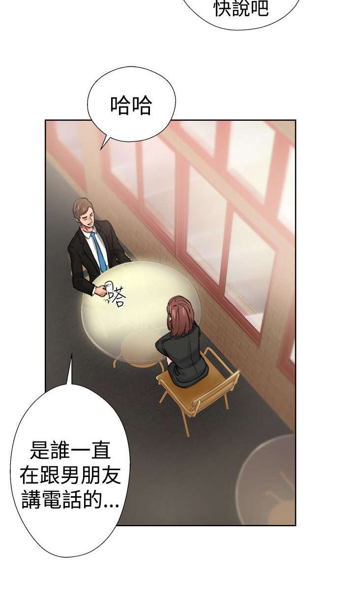 第15章：梦