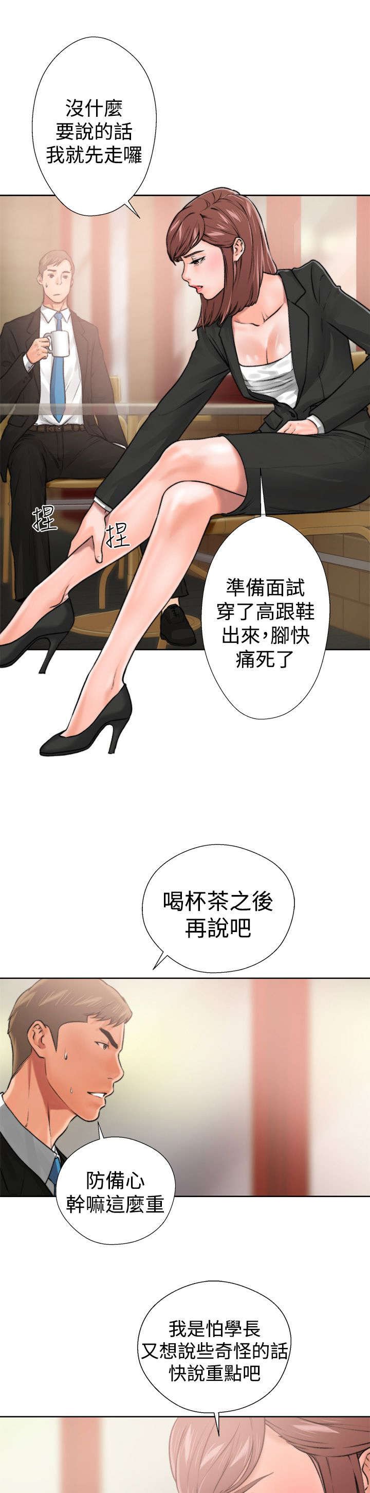 第15章：梦