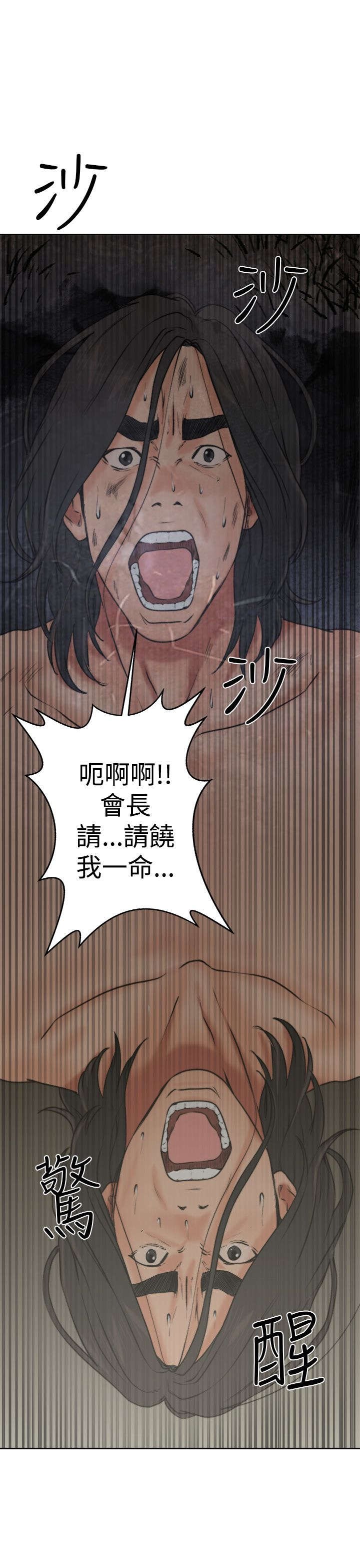 第15章：梦