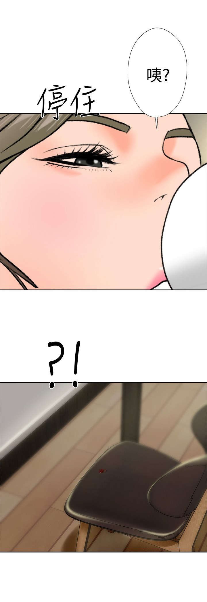 第16章：怀疑