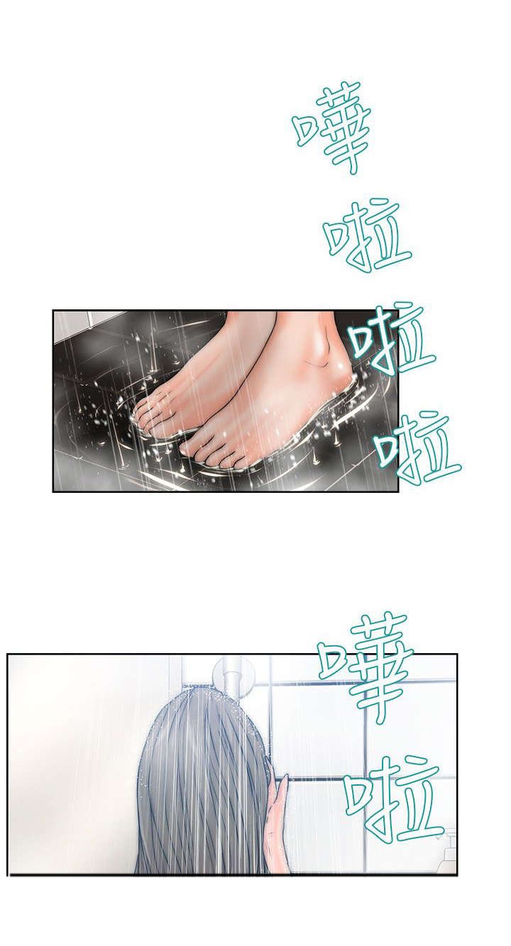 第16章：怀疑