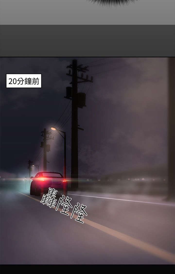第16章：怀疑