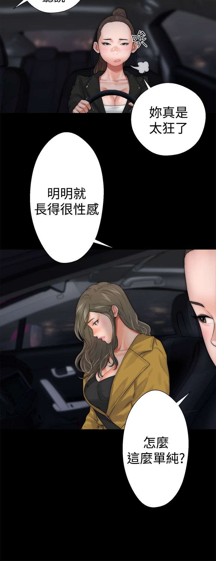 第17章：钥匙