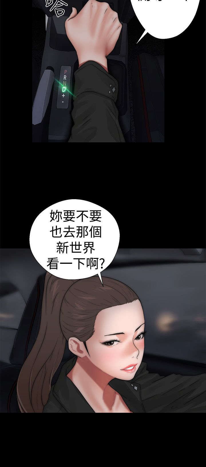 第17章：钥匙
