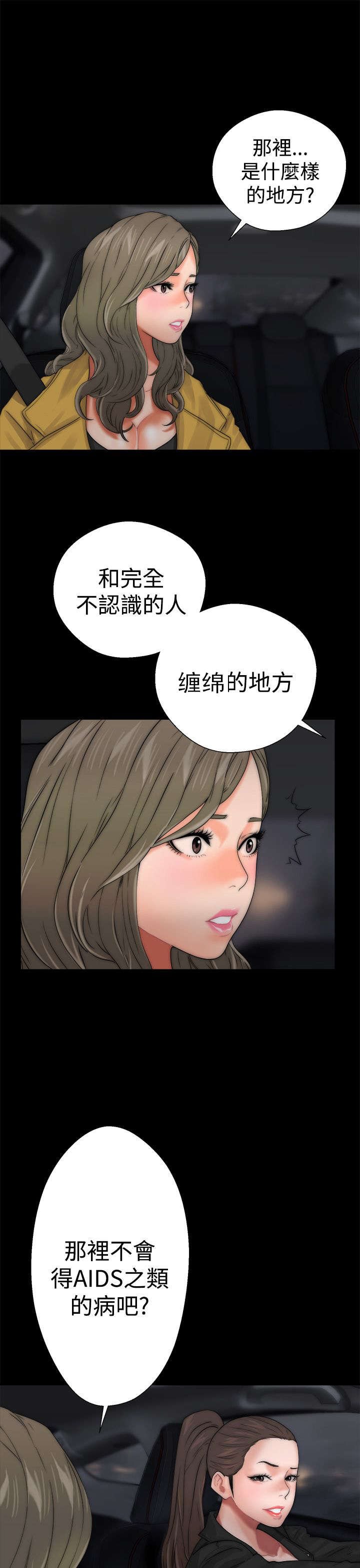 第17章：钥匙