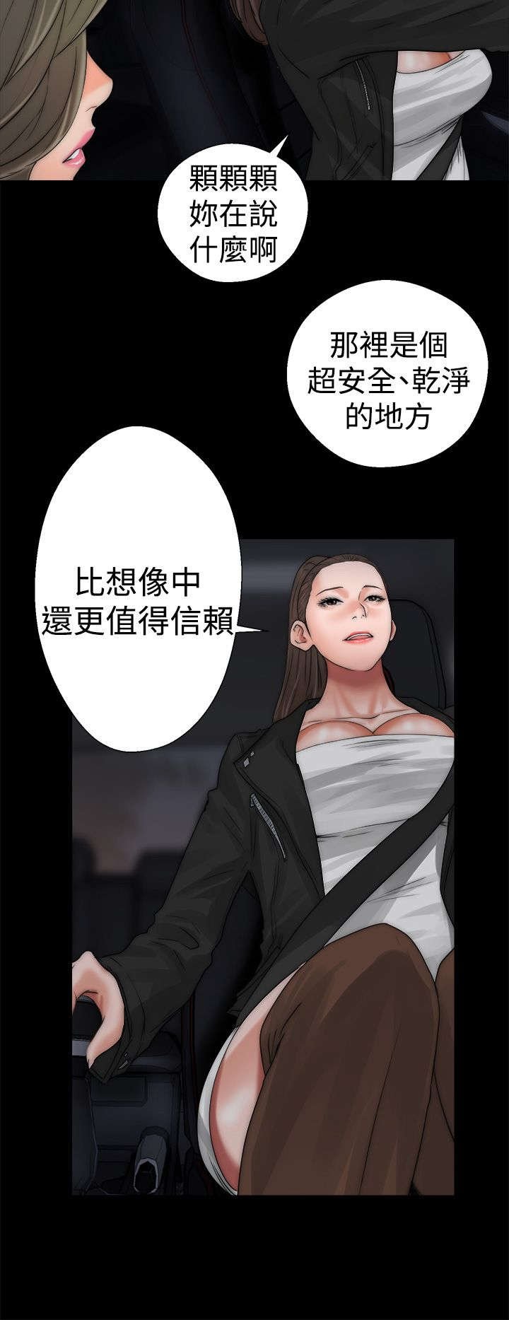 第17章：钥匙