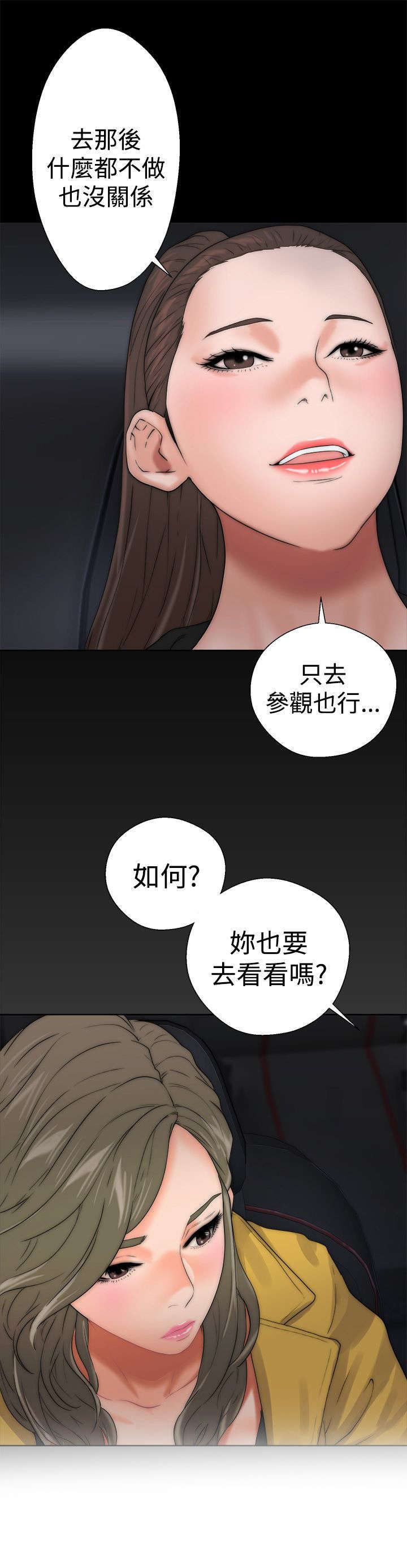 第17章：钥匙