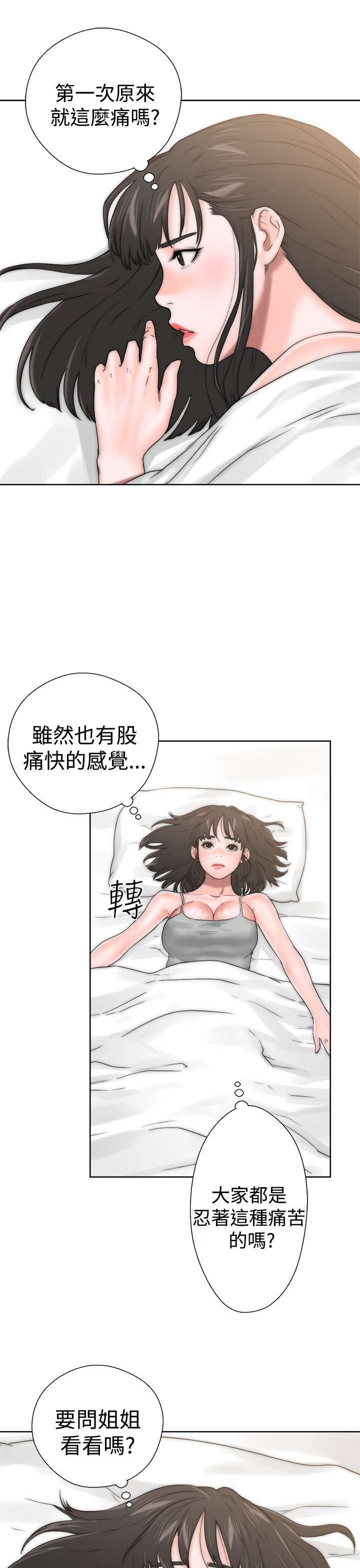 第17章：钥匙