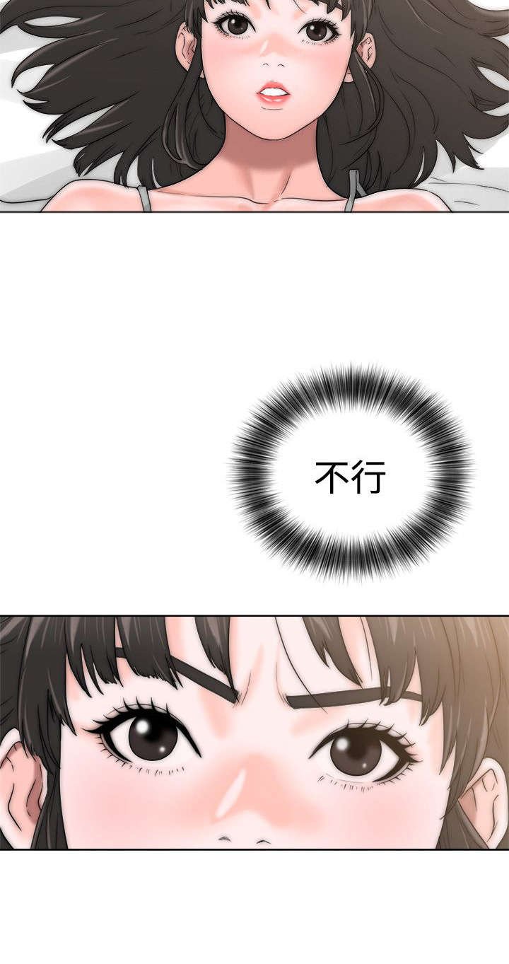 第17章：钥匙