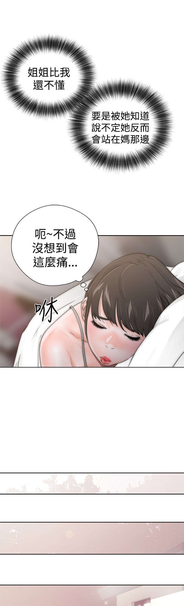 第17章：钥匙
